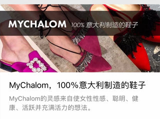 MyChalom x Ventis China VventisChina